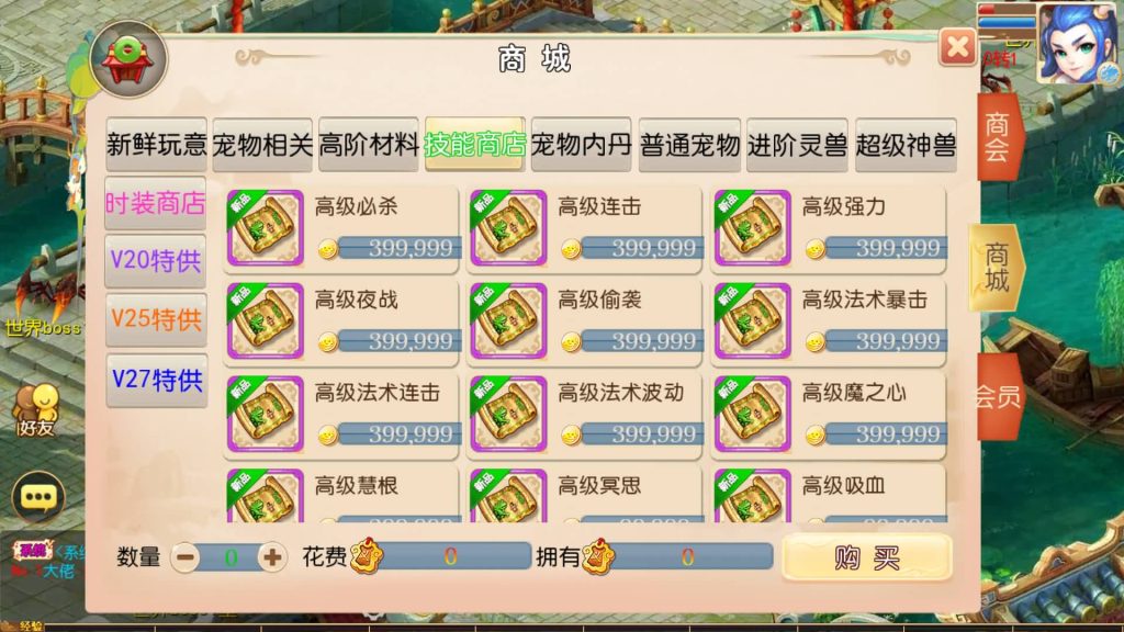 图片[22]源码下载-游戏源码下载-手机游戏源码下载-手机游戏服务端下载-服务端下载-游戏服务端下载-页游服务端下载-页游私服-端游私服-手游私服-游戏私服-网站源码下载-架设工具下载-私服下载【天香物语】[MT3换皮梦幻西游手游]全自动搭建服务端+视频参考搭建教程源码下载-游戏源码下载-手机游戏源码下载-手机游戏服务端下载-服务端下载-游戏服务端下载-页游服务端下载-页游私服-端游私服-手游私服-游戏私服-网站源码下载-架设工具下载-私服下载久似妖气源码网