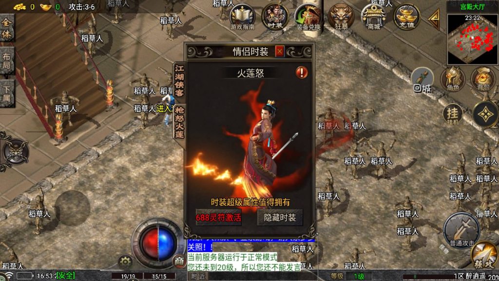 图片[10]源码下载-游戏源码下载-手机游戏源码下载-手机游戏服务端下载-服务端下载-游戏服务端下载-页游服务端下载-页游私服-端游私服-手游私服-游戏私服-网站源码下载-架设工具下载-私服下载【醉江湖】战神引擎[白猪7.2](付费登录器)+视频参考搭建教程源码下载-游戏源码下载-手机游戏源码下载-手机游戏服务端下载-服务端下载-游戏服务端下载-页游服务端下载-页游私服-端游私服-手游私服-游戏私服-网站源码下载-架设工具下载-私服下载久似妖气源码网