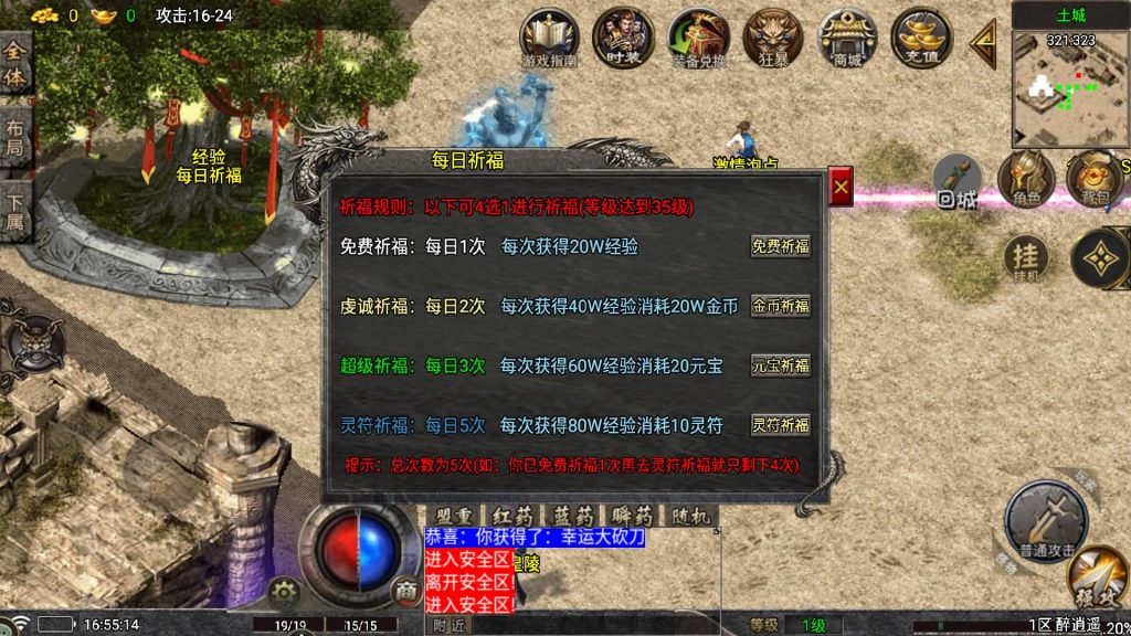 图片[20]源码下载-游戏源码下载-手机游戏源码下载-手机游戏服务端下载-服务端下载-游戏服务端下载-页游服务端下载-页游私服-端游私服-手游私服-游戏私服-网站源码下载-架设工具下载-私服下载【醉江湖】战神引擎[白猪7.2](付费登录器)+视频参考搭建教程源码下载-游戏源码下载-手机游戏源码下载-手机游戏服务端下载-服务端下载-游戏服务端下载-页游服务端下载-页游私服-端游私服-手游私服-游戏私服-网站源码下载-架设工具下载-私服下载久似妖气源码网