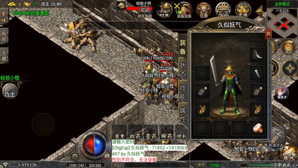 图片[28]源码下载-游戏源码下载-手机游戏源码下载-手机游戏服务端下载-服务端下载-游戏服务端下载-页游服务端下载-页游私服-端游私服-手游私服-游戏私服-网站源码下载-架设工具下载-私服下载【醉江湖】战神引擎[白猪7.2](付费登录器)+视频参考搭建教程源码下载-游戏源码下载-手机游戏源码下载-手机游戏服务端下载-服务端下载-游戏服务端下载-页游服务端下载-页游私服-端游私服-手游私服-游戏私服-网站源码下载-架设工具下载-私服下载久似妖气源码网