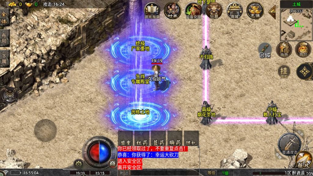 图片[19]源码下载-游戏源码下载-手机游戏源码下载-手机游戏服务端下载-服务端下载-游戏服务端下载-页游服务端下载-页游私服-端游私服-手游私服-游戏私服-网站源码下载-架设工具下载-私服下载【醉江湖】战神引擎[白猪7.2](付费登录器)+视频参考搭建教程源码下载-游戏源码下载-手机游戏源码下载-手机游戏服务端下载-服务端下载-游戏服务端下载-页游服务端下载-页游私服-端游私服-手游私服-游戏私服-网站源码下载-架设工具下载-私服下载久似妖气源码网