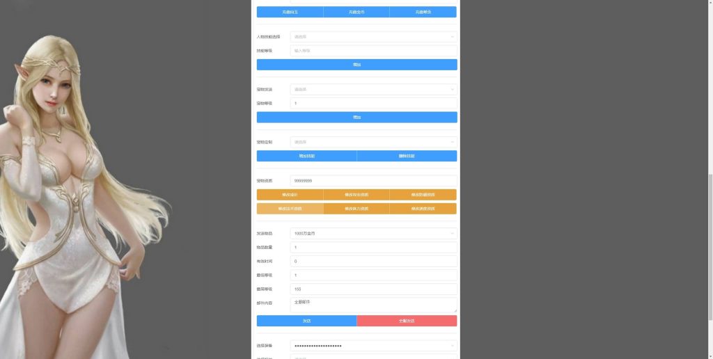 图片[34]源码下载-游戏源码下载-手机游戏源码下载-手机游戏服务端下载-服务端下载-游戏服务端下载-页游服务端下载-页游私服-端游私服-手游私服-游戏私服-网站源码下载-架设工具下载-私服下载【爱玩8090西游】[MT3换皮梦幻西游手游]全自动搭建服务端+视频参考搭建教程源码下载-游戏源码下载-手机游戏源码下载-手机游戏服务端下载-服务端下载-游戏服务端下载-页游服务端下载-页游私服-端游私服-手游私服-游戏私服-网站源码下载-架设工具下载-私服下载久似妖气源码网