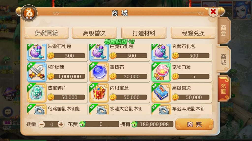 图片[2]源码下载-游戏源码下载-手机游戏源码下载-手机游戏服务端下载-服务端下载-游戏服务端下载-页游服务端下载-页游私服-端游私服-手游私服-游戏私服-网站源码下载-架设工具下载-私服下载【爱玩8090西游】[MT3换皮梦幻西游手游]全自动搭建服务端+视频参考搭建教程源码下载-游戏源码下载-手机游戏源码下载-手机游戏服务端下载-服务端下载-游戏服务端下载-页游服务端下载-页游私服-端游私服-手游私服-游戏私服-网站源码下载-架设工具下载-私服下载久似妖气源码网