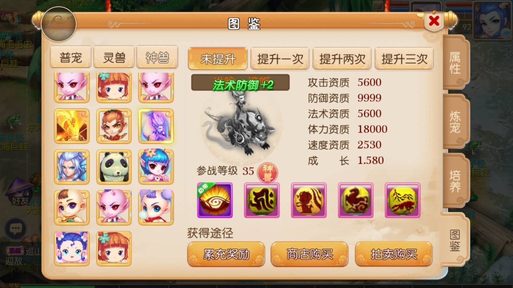 图片[3]源码下载-游戏源码下载-手机游戏源码下载-手机游戏服务端下载-服务端下载-游戏服务端下载-页游服务端下载-页游私服-端游私服-手游私服-游戏私服-网站源码下载-架设工具下载-私服下载【爱玩8090西游】[MT3换皮梦幻西游手游]全自动搭建服务端+视频参考搭建教程源码下载-游戏源码下载-手机游戏源码下载-手机游戏服务端下载-服务端下载-游戏服务端下载-页游服务端下载-页游私服-端游私服-手游私服-游戏私服-网站源码下载-架设工具下载-私服下载久似妖气源码网