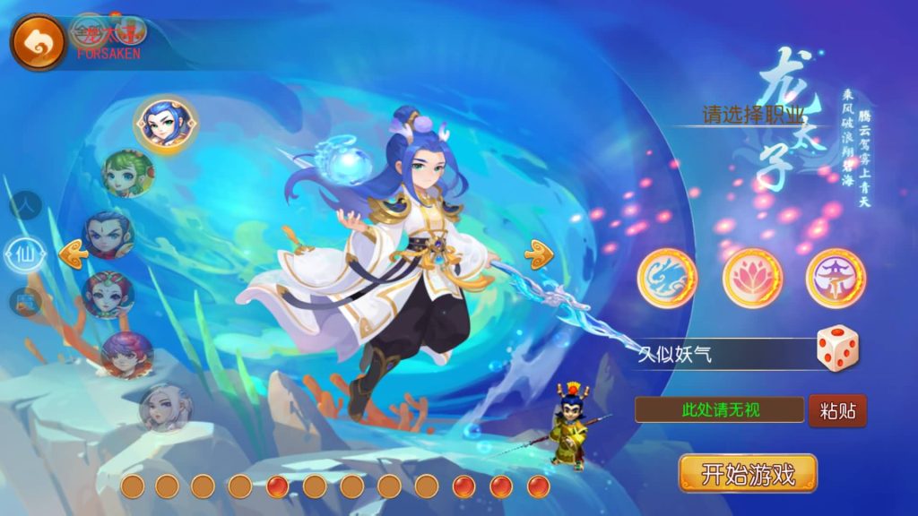 图片[5]源码下载-游戏源码下载-手机游戏源码下载-手机游戏服务端下载-服务端下载-游戏服务端下载-页游服务端下载-页游私服-端游私服-手游私服-游戏私服-网站源码下载-架设工具下载-私服下载【爱玩8090西游】[MT3换皮梦幻西游手游]全自动搭建服务端+视频参考搭建教程源码下载-游戏源码下载-手机游戏源码下载-手机游戏服务端下载-服务端下载-游戏服务端下载-页游服务端下载-页游私服-端游私服-手游私服-游戏私服-网站源码下载-架设工具下载-私服下载久似妖气源码网