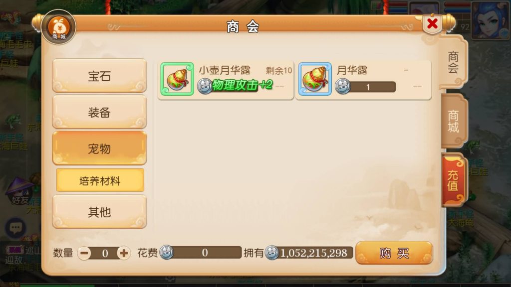 图片[17]源码下载-游戏源码下载-手机游戏源码下载-手机游戏服务端下载-服务端下载-游戏服务端下载-页游服务端下载-页游私服-端游私服-手游私服-游戏私服-网站源码下载-架设工具下载-私服下载【爱玩8090西游】[MT3换皮梦幻西游手游]全自动搭建服务端+视频参考搭建教程源码下载-游戏源码下载-手机游戏源码下载-手机游戏服务端下载-服务端下载-游戏服务端下载-页游服务端下载-页游私服-端游私服-手游私服-游戏私服-网站源码下载-架设工具下载-私服下载久似妖气源码网