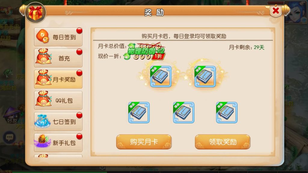 图片[9]源码下载-游戏源码下载-手机游戏源码下载-手机游戏服务端下载-服务端下载-游戏服务端下载-页游服务端下载-页游私服-端游私服-手游私服-游戏私服-网站源码下载-架设工具下载-私服下载【爱玩8090西游】[MT3换皮梦幻西游手游]全自动搭建服务端+视频参考搭建教程源码下载-游戏源码下载-手机游戏源码下载-手机游戏服务端下载-服务端下载-游戏服务端下载-页游服务端下载-页游私服-端游私服-手游私服-游戏私服-网站源码下载-架设工具下载-私服下载久似妖气源码网