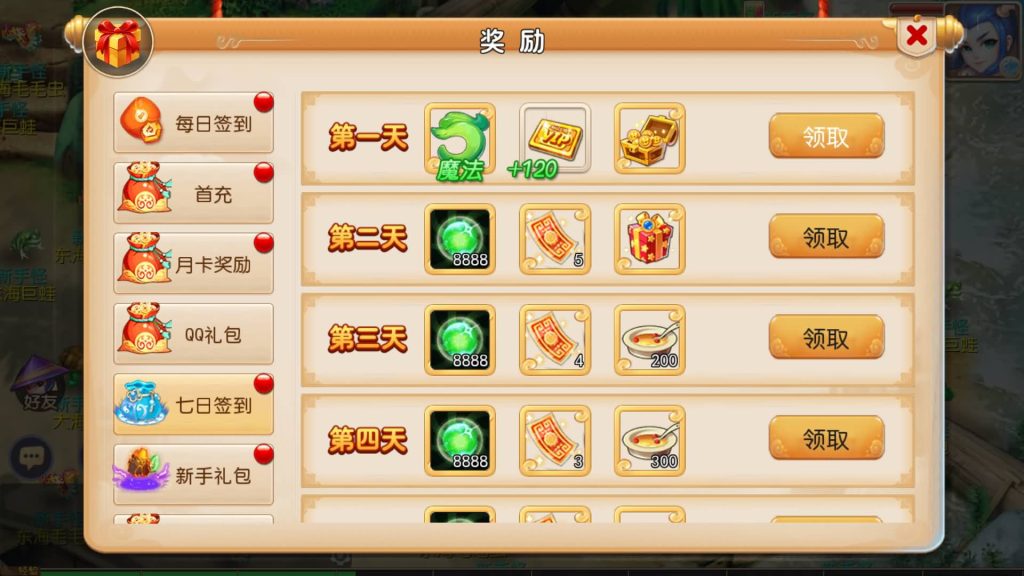 图片[10]源码下载-游戏源码下载-手机游戏源码下载-手机游戏服务端下载-服务端下载-游戏服务端下载-页游服务端下载-页游私服-端游私服-手游私服-游戏私服-网站源码下载-架设工具下载-私服下载【爱玩8090西游】[MT3换皮梦幻西游手游]全自动搭建服务端+视频参考搭建教程源码下载-游戏源码下载-手机游戏源码下载-手机游戏服务端下载-服务端下载-游戏服务端下载-页游服务端下载-页游私服-端游私服-手游私服-游戏私服-网站源码下载-架设工具下载-私服下载久似妖气源码网