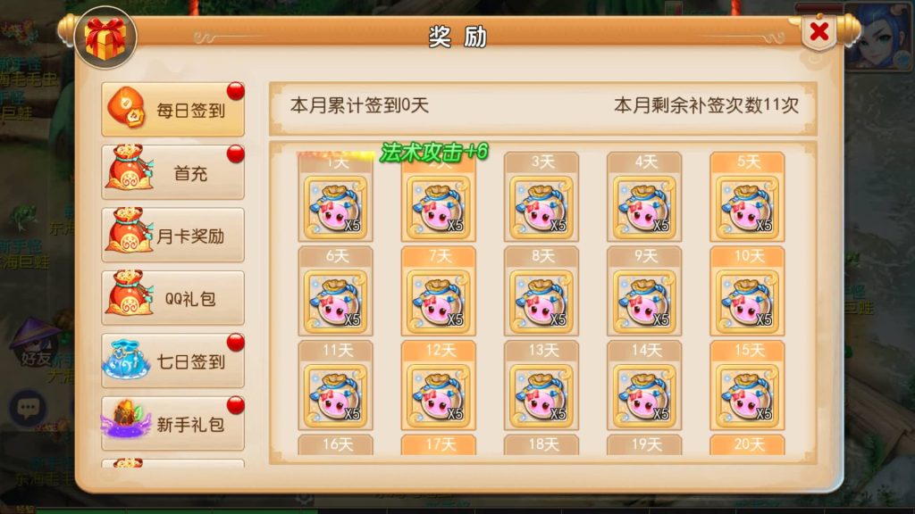 图片[7]源码下载-游戏源码下载-手机游戏源码下载-手机游戏服务端下载-服务端下载-游戏服务端下载-页游服务端下载-页游私服-端游私服-手游私服-游戏私服-网站源码下载-架设工具下载-私服下载【爱玩8090西游】[MT3换皮梦幻西游手游]全自动搭建服务端+视频参考搭建教程源码下载-游戏源码下载-手机游戏源码下载-手机游戏服务端下载-服务端下载-游戏服务端下载-页游服务端下载-页游私服-端游私服-手游私服-游戏私服-网站源码下载-架设工具下载-私服下载久似妖气源码网