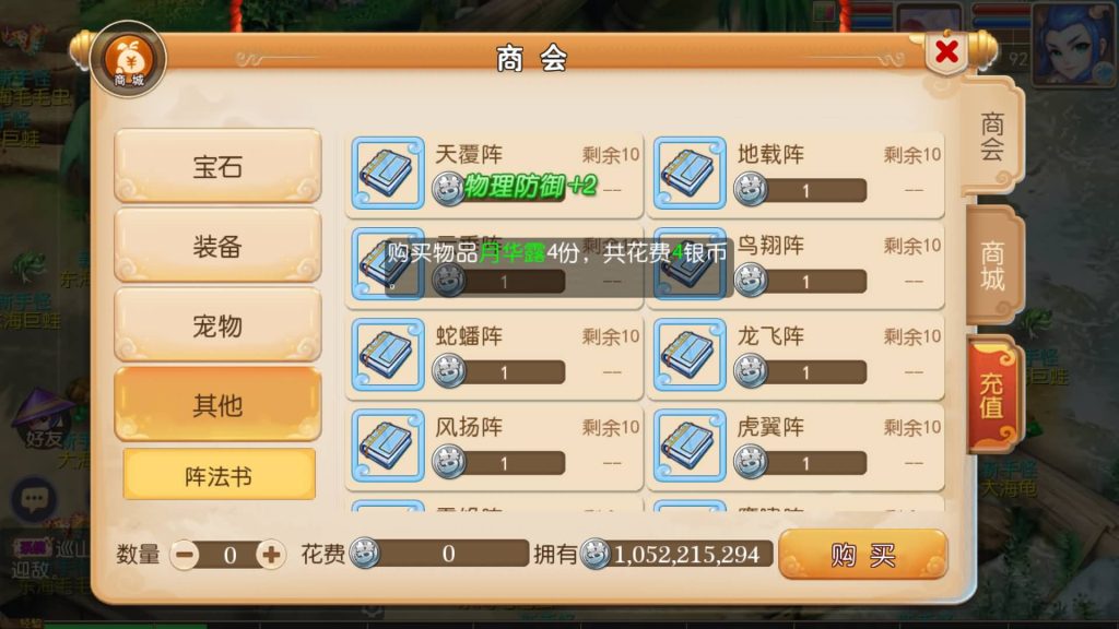 图片[18]源码下载-游戏源码下载-手机游戏源码下载-手机游戏服务端下载-服务端下载-游戏服务端下载-页游服务端下载-页游私服-端游私服-手游私服-游戏私服-网站源码下载-架设工具下载-私服下载【爱玩8090西游】[MT3换皮梦幻西游手游]全自动搭建服务端+视频参考搭建教程源码下载-游戏源码下载-手机游戏源码下载-手机游戏服务端下载-服务端下载-游戏服务端下载-页游服务端下载-页游私服-端游私服-手游私服-游戏私服-网站源码下载-架设工具下载-私服下载久似妖气源码网