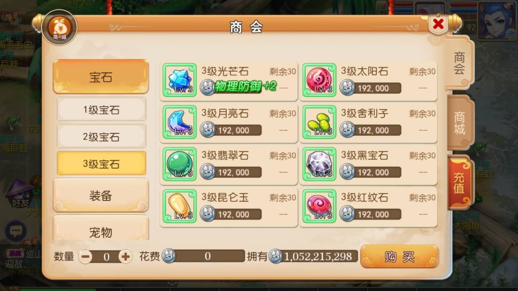 图片[15]源码下载-游戏源码下载-手机游戏源码下载-手机游戏服务端下载-服务端下载-游戏服务端下载-页游服务端下载-页游私服-端游私服-手游私服-游戏私服-网站源码下载-架设工具下载-私服下载【爱玩8090西游】[MT3换皮梦幻西游手游]全自动搭建服务端+视频参考搭建教程源码下载-游戏源码下载-手机游戏源码下载-手机游戏服务端下载-服务端下载-游戏服务端下载-页游服务端下载-页游私服-端游私服-手游私服-游戏私服-网站源码下载-架设工具下载-私服下载久似妖气源码网