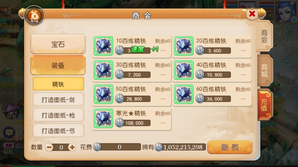 图片[16]源码下载-游戏源码下载-手机游戏源码下载-手机游戏服务端下载-服务端下载-游戏服务端下载-页游服务端下载-页游私服-端游私服-手游私服-游戏私服-网站源码下载-架设工具下载-私服下载【爱玩8090西游】[MT3换皮梦幻西游手游]全自动搭建服务端+视频参考搭建教程源码下载-游戏源码下载-手机游戏源码下载-手机游戏服务端下载-服务端下载-游戏服务端下载-页游服务端下载-页游私服-端游私服-手游私服-游戏私服-网站源码下载-架设工具下载-私服下载久似妖气源码网