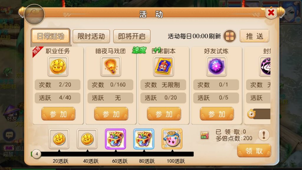 图片[13]源码下载-游戏源码下载-手机游戏源码下载-手机游戏服务端下载-服务端下载-游戏服务端下载-页游服务端下载-页游私服-端游私服-手游私服-游戏私服-网站源码下载-架设工具下载-私服下载【爱玩8090西游】[MT3换皮梦幻西游手游]全自动搭建服务端+视频参考搭建教程源码下载-游戏源码下载-手机游戏源码下载-手机游戏服务端下载-服务端下载-游戏服务端下载-页游服务端下载-页游私服-端游私服-手游私服-游戏私服-网站源码下载-架设工具下载-私服下载久似妖气源码网