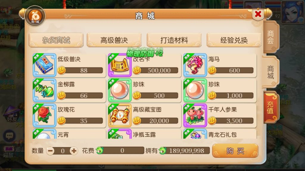 图片[19]源码下载-游戏源码下载-手机游戏源码下载-手机游戏服务端下载-服务端下载-游戏服务端下载-页游服务端下载-页游私服-端游私服-手游私服-游戏私服-网站源码下载-架设工具下载-私服下载【爱玩8090西游】[MT3换皮梦幻西游手游]全自动搭建服务端+视频参考搭建教程源码下载-游戏源码下载-手机游戏源码下载-手机游戏服务端下载-服务端下载-游戏服务端下载-页游服务端下载-页游私服-端游私服-手游私服-游戏私服-网站源码下载-架设工具下载-私服下载久似妖气源码网