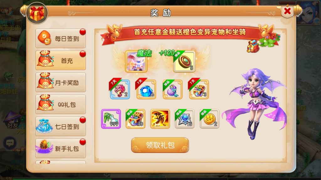 图片[8]源码下载-游戏源码下载-手机游戏源码下载-手机游戏服务端下载-服务端下载-游戏服务端下载-页游服务端下载-页游私服-端游私服-手游私服-游戏私服-网站源码下载-架设工具下载-私服下载【爱玩8090西游】[MT3换皮梦幻西游手游]全自动搭建服务端+视频参考搭建教程源码下载-游戏源码下载-手机游戏源码下载-手机游戏服务端下载-服务端下载-游戏服务端下载-页游服务端下载-页游私服-端游私服-手游私服-游戏私服-网站源码下载-架设工具下载-私服下载久似妖气源码网