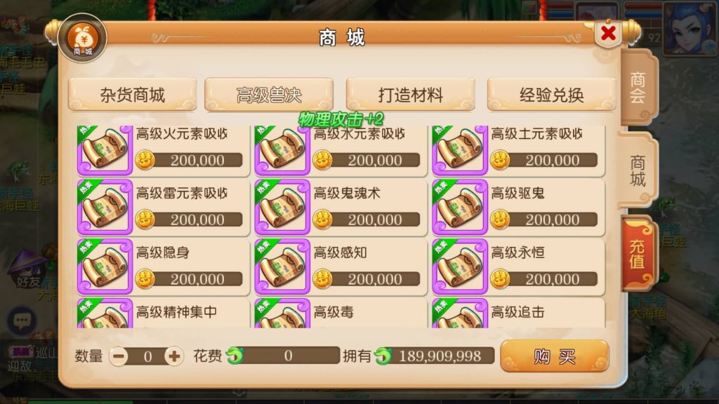 图片[22]源码下载-游戏源码下载-手机游戏源码下载-手机游戏服务端下载-服务端下载-游戏服务端下载-页游服务端下载-页游私服-端游私服-手游私服-游戏私服-网站源码下载-架设工具下载-私服下载【爱玩8090西游】[MT3换皮梦幻西游手游]全自动搭建服务端+视频参考搭建教程源码下载-游戏源码下载-手机游戏源码下载-手机游戏服务端下载-服务端下载-游戏服务端下载-页游服务端下载-页游私服-端游私服-手游私服-游戏私服-网站源码下载-架设工具下载-私服下载久似妖气源码网