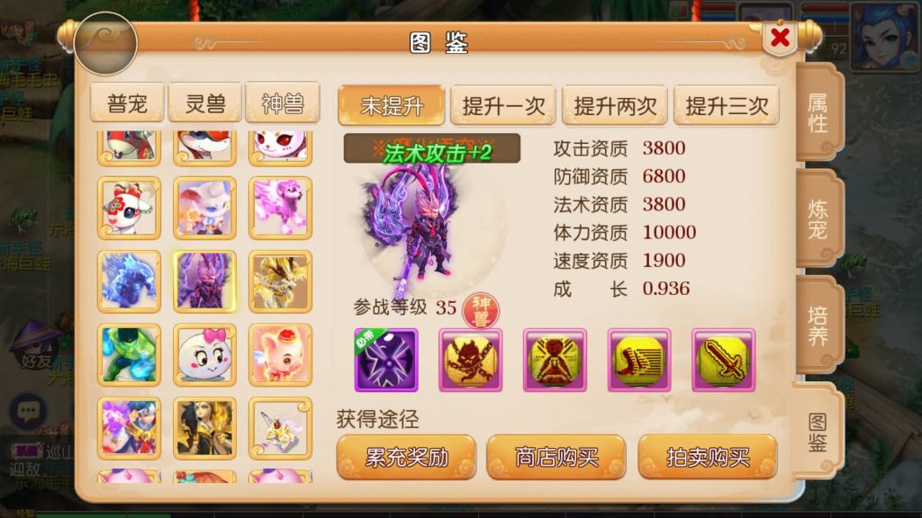 图片[31]源码下载-游戏源码下载-手机游戏源码下载-手机游戏服务端下载-服务端下载-游戏服务端下载-页游服务端下载-页游私服-端游私服-手游私服-游戏私服-网站源码下载-架设工具下载-私服下载【爱玩8090西游】[MT3换皮梦幻西游手游]全自动搭建服务端+视频参考搭建教程源码下载-游戏源码下载-手机游戏源码下载-手机游戏服务端下载-服务端下载-游戏服务端下载-页游服务端下载-页游私服-端游私服-手游私服-游戏私服-网站源码下载-架设工具下载-私服下载久似妖气源码网