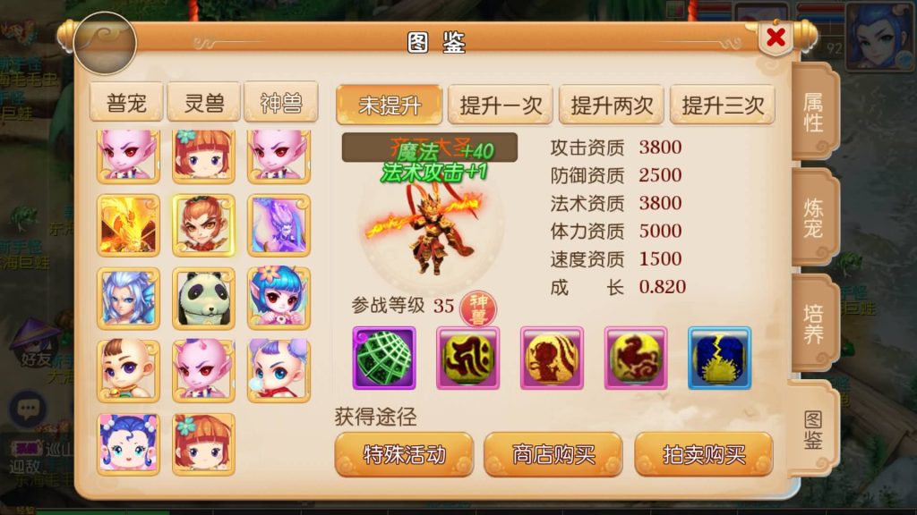 图片[30]源码下载-游戏源码下载-手机游戏源码下载-手机游戏服务端下载-服务端下载-游戏服务端下载-页游服务端下载-页游私服-端游私服-手游私服-游戏私服-网站源码下载-架设工具下载-私服下载【爱玩8090西游】[MT3换皮梦幻西游手游]全自动搭建服务端+视频参考搭建教程源码下载-游戏源码下载-手机游戏源码下载-手机游戏服务端下载-服务端下载-游戏服务端下载-页游服务端下载-页游私服-端游私服-手游私服-游戏私服-网站源码下载-架设工具下载-私服下载久似妖气源码网