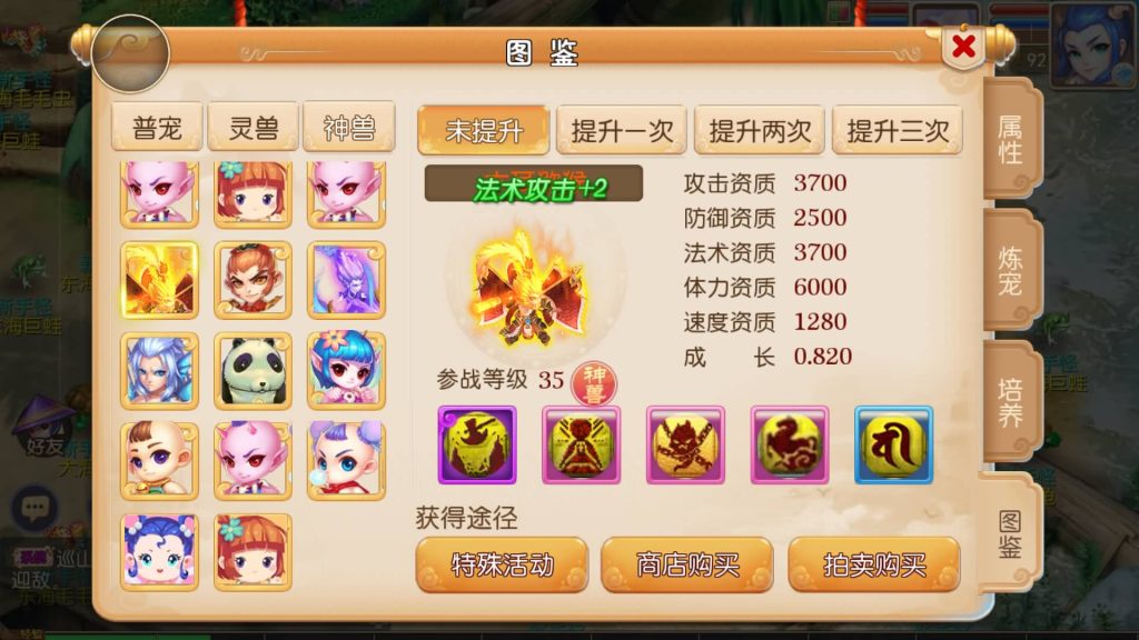 图片[29]源码下载-游戏源码下载-手机游戏源码下载-手机游戏服务端下载-服务端下载-游戏服务端下载-页游服务端下载-页游私服-端游私服-手游私服-游戏私服-网站源码下载-架设工具下载-私服下载【爱玩8090西游】[MT3换皮梦幻西游手游]全自动搭建服务端+视频参考搭建教程源码下载-游戏源码下载-手机游戏源码下载-手机游戏服务端下载-服务端下载-游戏服务端下载-页游服务端下载-页游私服-端游私服-手游私服-游戏私服-网站源码下载-架设工具下载-私服下载久似妖气源码网