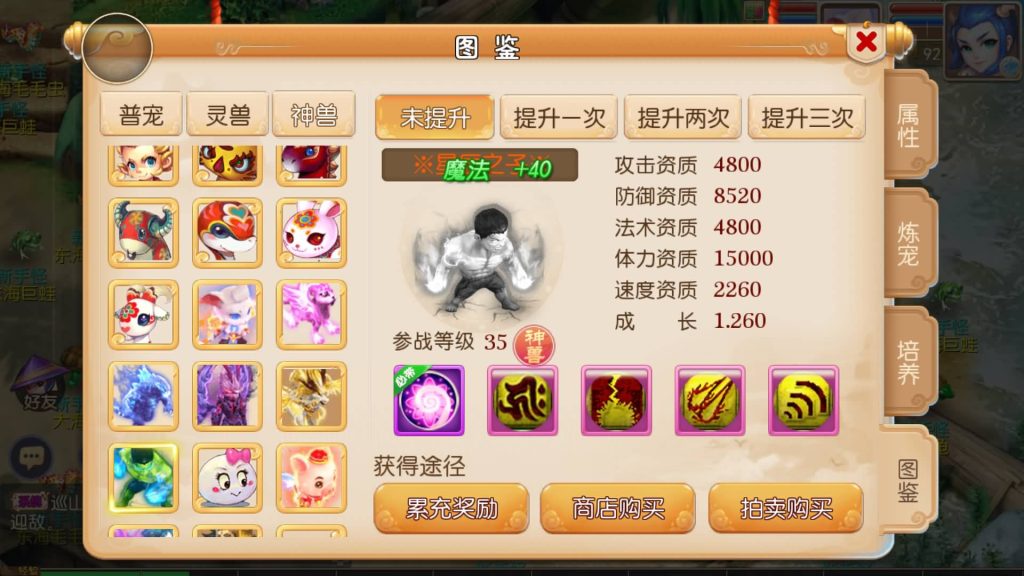 图片[32]源码下载-游戏源码下载-手机游戏源码下载-手机游戏服务端下载-服务端下载-游戏服务端下载-页游服务端下载-页游私服-端游私服-手游私服-游戏私服-网站源码下载-架设工具下载-私服下载【爱玩8090西游】[MT3换皮梦幻西游手游]全自动搭建服务端+视频参考搭建教程源码下载-游戏源码下载-手机游戏源码下载-手机游戏服务端下载-服务端下载-游戏服务端下载-页游服务端下载-页游私服-端游私服-手游私服-游戏私服-网站源码下载-架设工具下载-私服下载久似妖气源码网