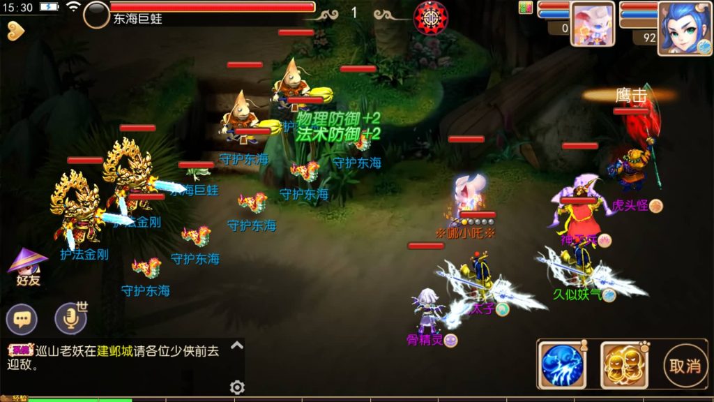 图片[33]源码下载-游戏源码下载-手机游戏源码下载-手机游戏服务端下载-服务端下载-游戏服务端下载-页游服务端下载-页游私服-端游私服-手游私服-游戏私服-网站源码下载-架设工具下载-私服下载【爱玩8090西游】[MT3换皮梦幻西游手游]全自动搭建服务端+视频参考搭建教程源码下载-游戏源码下载-手机游戏源码下载-手机游戏服务端下载-服务端下载-游戏服务端下载-页游服务端下载-页游私服-端游私服-手游私服-游戏私服-网站源码下载-架设工具下载-私服下载久似妖气源码网