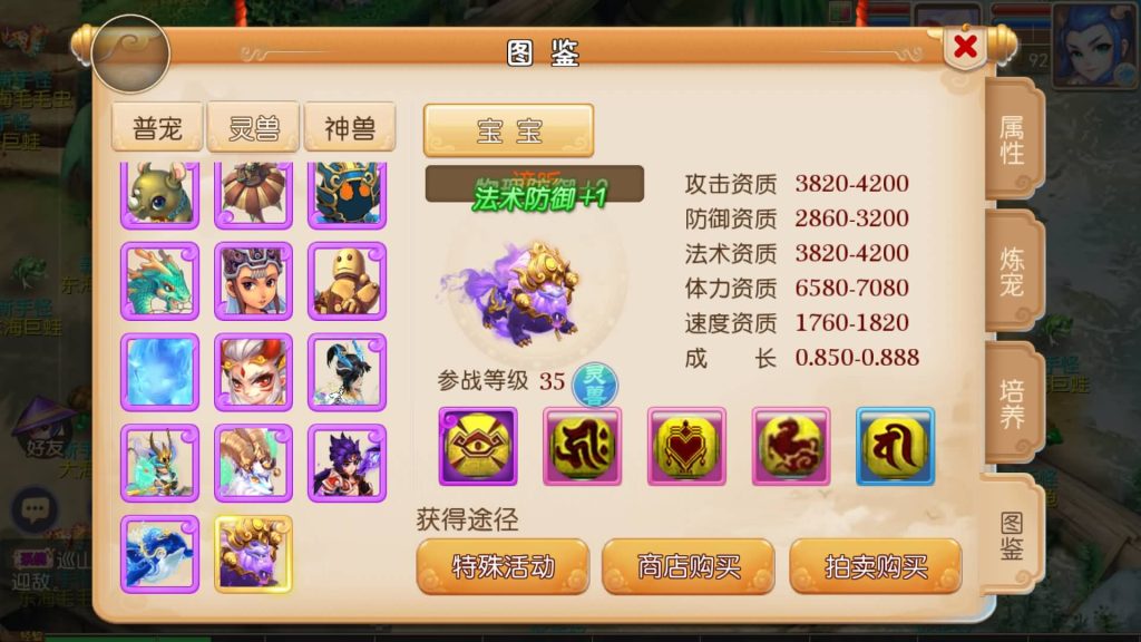 图片[28]源码下载-游戏源码下载-手机游戏源码下载-手机游戏服务端下载-服务端下载-游戏服务端下载-页游服务端下载-页游私服-端游私服-手游私服-游戏私服-网站源码下载-架设工具下载-私服下载【爱玩8090西游】[MT3换皮梦幻西游手游]全自动搭建服务端+视频参考搭建教程源码下载-游戏源码下载-手机游戏源码下载-手机游戏服务端下载-服务端下载-游戏服务端下载-页游服务端下载-页游私服-端游私服-手游私服-游戏私服-网站源码下载-架设工具下载-私服下载久似妖气源码网