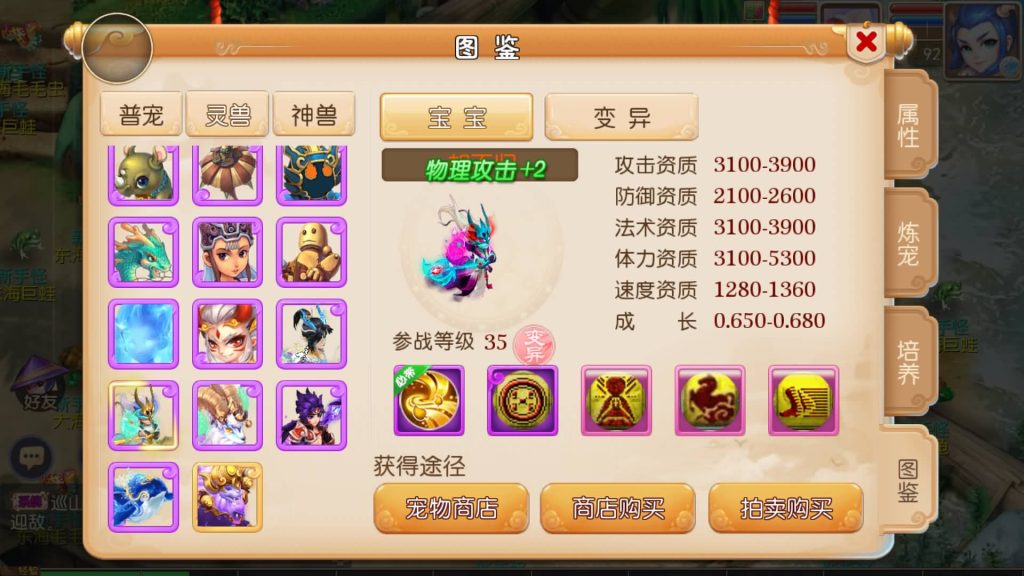 图片[26]源码下载-游戏源码下载-手机游戏源码下载-手机游戏服务端下载-服务端下载-游戏服务端下载-页游服务端下载-页游私服-端游私服-手游私服-游戏私服-网站源码下载-架设工具下载-私服下载【爱玩8090西游】[MT3换皮梦幻西游手游]全自动搭建服务端+视频参考搭建教程源码下载-游戏源码下载-手机游戏源码下载-手机游戏服务端下载-服务端下载-游戏服务端下载-页游服务端下载-页游私服-端游私服-手游私服-游戏私服-网站源码下载-架设工具下载-私服下载久似妖气源码网