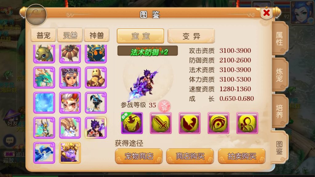 图片[27]源码下载-游戏源码下载-手机游戏源码下载-手机游戏服务端下载-服务端下载-游戏服务端下载-页游服务端下载-页游私服-端游私服-手游私服-游戏私服-网站源码下载-架设工具下载-私服下载【爱玩8090西游】[MT3换皮梦幻西游手游]全自动搭建服务端+视频参考搭建教程源码下载-游戏源码下载-手机游戏源码下载-手机游戏服务端下载-服务端下载-游戏服务端下载-页游服务端下载-页游私服-端游私服-手游私服-游戏私服-网站源码下载-架设工具下载-私服下载久似妖气源码网