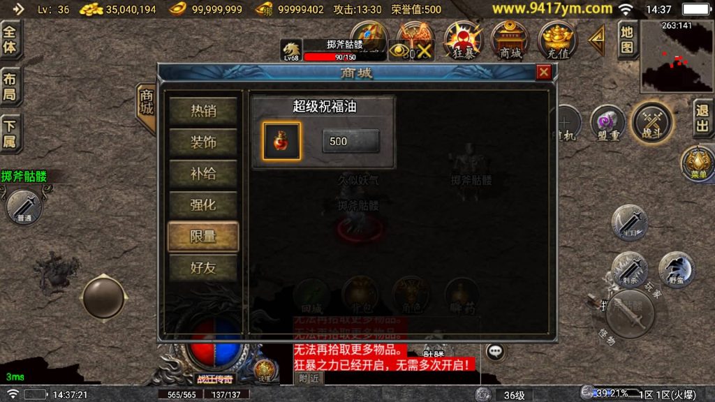 图片[11]源码下载-游戏源码下载-手机游戏源码下载-手机游戏服务端下载-服务端下载-游戏服务端下载-页游服务端下载-页游私服-端游私服-手游私服-游戏私服-网站源码下载-架设工具下载-私服下载【狂战传奇】战神引擎[白猪5](付费登录器)+视频参考搭建教程源码下载-游戏源码下载-手机游戏源码下载-手机游戏服务端下载-服务端下载-游戏服务端下载-页游服务端下载-页游私服-端游私服-手游私服-游戏私服-网站源码下载-架设工具下载-私服下载久似妖气源码网