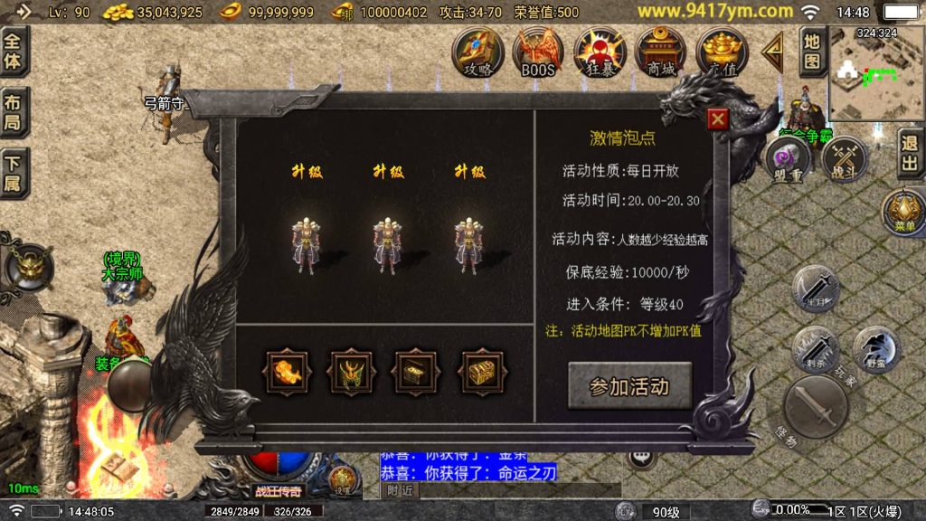 图片[20]源码下载-游戏源码下载-手机游戏源码下载-手机游戏服务端下载-服务端下载-游戏服务端下载-页游服务端下载-页游私服-端游私服-手游私服-游戏私服-网站源码下载-架设工具下载-私服下载【狂战传奇】战神引擎[白猪5](付费登录器)+视频参考搭建教程源码下载-游戏源码下载-手机游戏源码下载-手机游戏服务端下载-服务端下载-游戏服务端下载-页游服务端下载-页游私服-端游私服-手游私服-游戏私服-网站源码下载-架设工具下载-私服下载久似妖气源码网