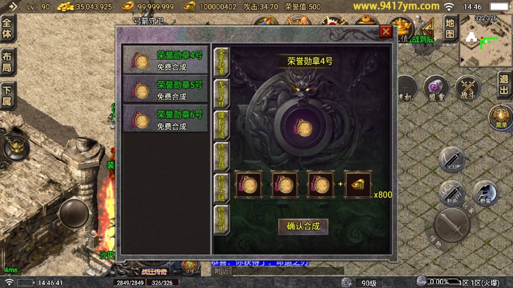 图片[15]源码下载-游戏源码下载-手机游戏源码下载-手机游戏服务端下载-服务端下载-游戏服务端下载-页游服务端下载-页游私服-端游私服-手游私服-游戏私服-网站源码下载-架设工具下载-私服下载【狂战传奇】战神引擎[白猪5](付费登录器)+视频参考搭建教程源码下载-游戏源码下载-手机游戏源码下载-手机游戏服务端下载-服务端下载-游戏服务端下载-页游服务端下载-页游私服-端游私服-手游私服-游戏私服-网站源码下载-架设工具下载-私服下载久似妖气源码网