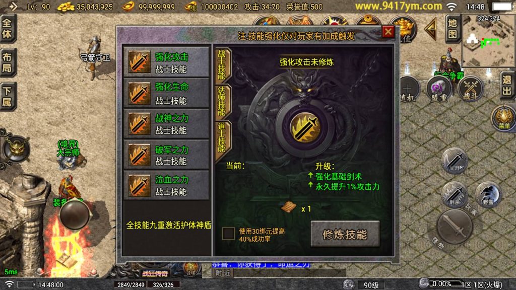 图片[19]源码下载-游戏源码下载-手机游戏源码下载-手机游戏服务端下载-服务端下载-游戏服务端下载-页游服务端下载-页游私服-端游私服-手游私服-游戏私服-网站源码下载-架设工具下载-私服下载【狂战传奇】战神引擎[白猪5](付费登录器)+视频参考搭建教程源码下载-游戏源码下载-手机游戏源码下载-手机游戏服务端下载-服务端下载-游戏服务端下载-页游服务端下载-页游私服-端游私服-手游私服-游戏私服-网站源码下载-架设工具下载-私服下载久似妖气源码网