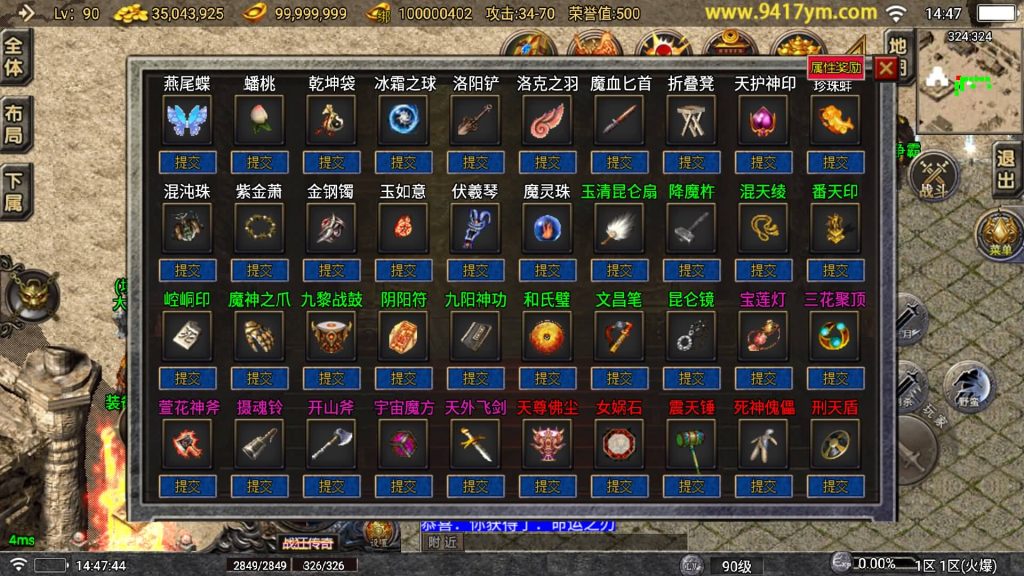 图片[18]源码下载-游戏源码下载-手机游戏源码下载-手机游戏服务端下载-服务端下载-游戏服务端下载-页游服务端下载-页游私服-端游私服-手游私服-游戏私服-网站源码下载-架设工具下载-私服下载【狂战传奇】战神引擎[白猪5](付费登录器)+视频参考搭建教程源码下载-游戏源码下载-手机游戏源码下载-手机游戏服务端下载-服务端下载-游戏服务端下载-页游服务端下载-页游私服-端游私服-手游私服-游戏私服-网站源码下载-架设工具下载-私服下载久似妖气源码网