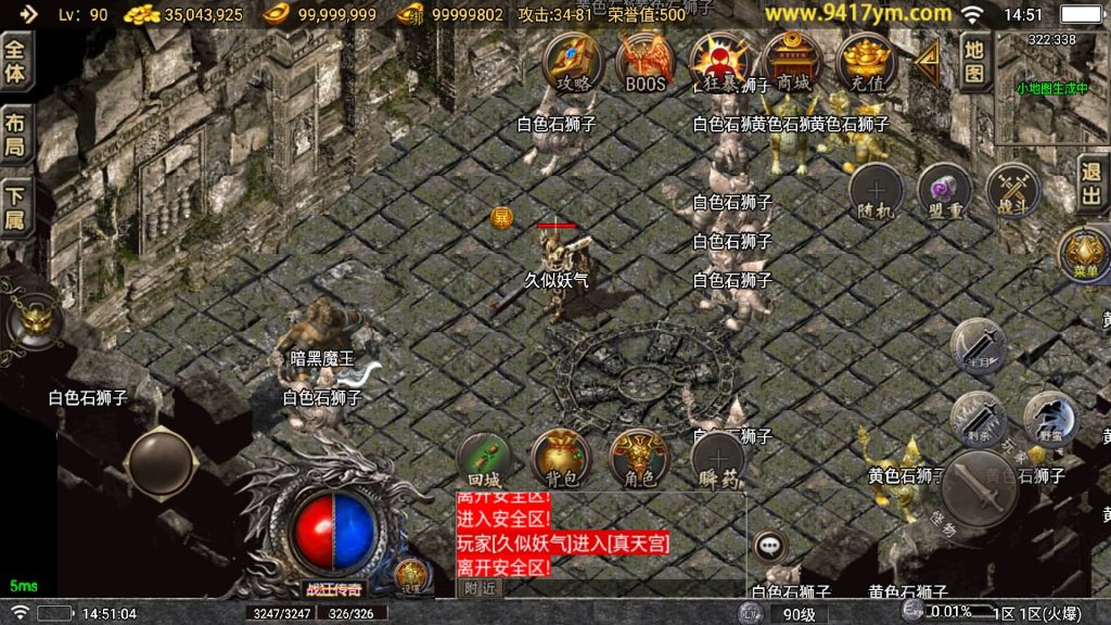 图片[27]源码下载-游戏源码下载-手机游戏源码下载-手机游戏服务端下载-服务端下载-游戏服务端下载-页游服务端下载-页游私服-端游私服-手游私服-游戏私服-网站源码下载-架设工具下载-私服下载【狂战传奇】战神引擎[白猪5](付费登录器)+视频参考搭建教程源码下载-游戏源码下载-手机游戏源码下载-手机游戏服务端下载-服务端下载-游戏服务端下载-页游服务端下载-页游私服-端游私服-手游私服-游戏私服-网站源码下载-架设工具下载-私服下载久似妖气源码网