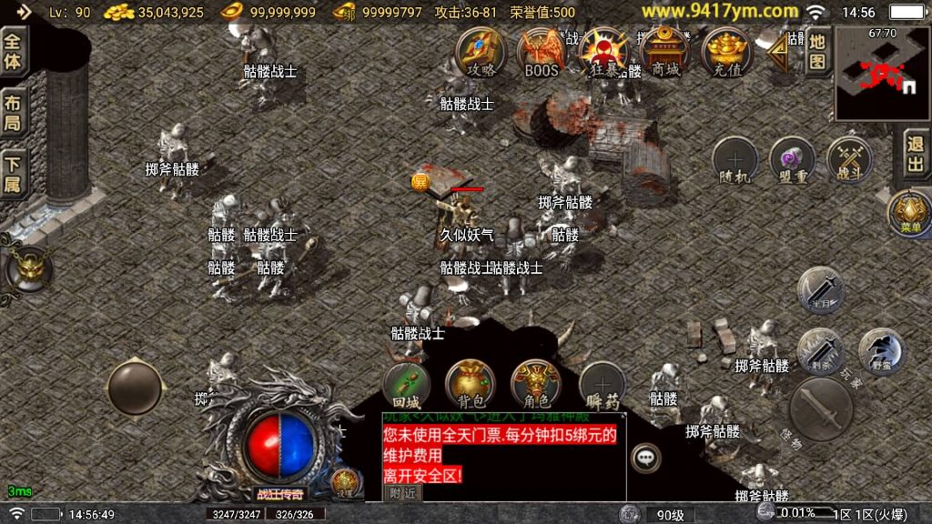 图片[28]源码下载-游戏源码下载-手机游戏源码下载-手机游戏服务端下载-服务端下载-游戏服务端下载-页游服务端下载-页游私服-端游私服-手游私服-游戏私服-网站源码下载-架设工具下载-私服下载【狂战传奇】战神引擎[白猪5](付费登录器)+视频参考搭建教程源码下载-游戏源码下载-手机游戏源码下载-手机游戏服务端下载-服务端下载-游戏服务端下载-页游服务端下载-页游私服-端游私服-手游私服-游戏私服-网站源码下载-架设工具下载-私服下载久似妖气源码网