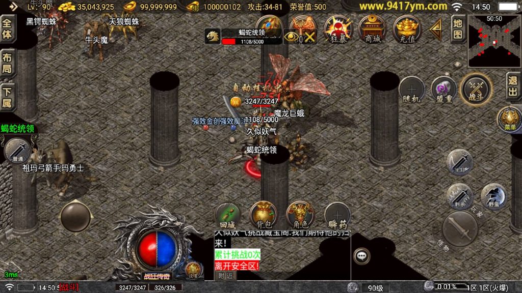 图片[26]源码下载-游戏源码下载-手机游戏源码下载-手机游戏服务端下载-服务端下载-游戏服务端下载-页游服务端下载-页游私服-端游私服-手游私服-游戏私服-网站源码下载-架设工具下载-私服下载【狂战传奇】战神引擎[白猪5](付费登录器)+视频参考搭建教程源码下载-游戏源码下载-手机游戏源码下载-手机游戏服务端下载-服务端下载-游戏服务端下载-页游服务端下载-页游私服-端游私服-手游私服-游戏私服-网站源码下载-架设工具下载-私服下载久似妖气源码网