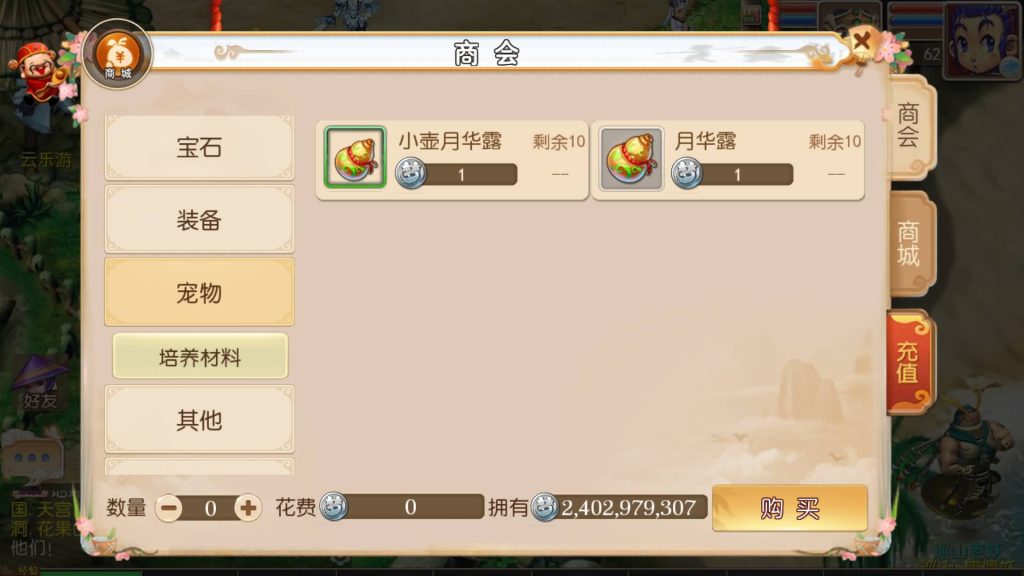 图片[3]源码下载-游戏源码下载-手机游戏源码下载-手机游戏服务端下载-服务端下载-游戏服务端下载-页游服务端下载-页游私服-端游私服-手游私服-游戏私服-网站源码下载-架设工具下载-私服下载【养乐西游】[MT3换皮梦幻西游手游]全自动搭建服务端+视频参考搭建教程源码下载-游戏源码下载-手机游戏源码下载-手机游戏服务端下载-服务端下载-游戏服务端下载-页游服务端下载-页游私服-端游私服-手游私服-游戏私服-网站源码下载-架设工具下载-私服下载久似妖气源码网