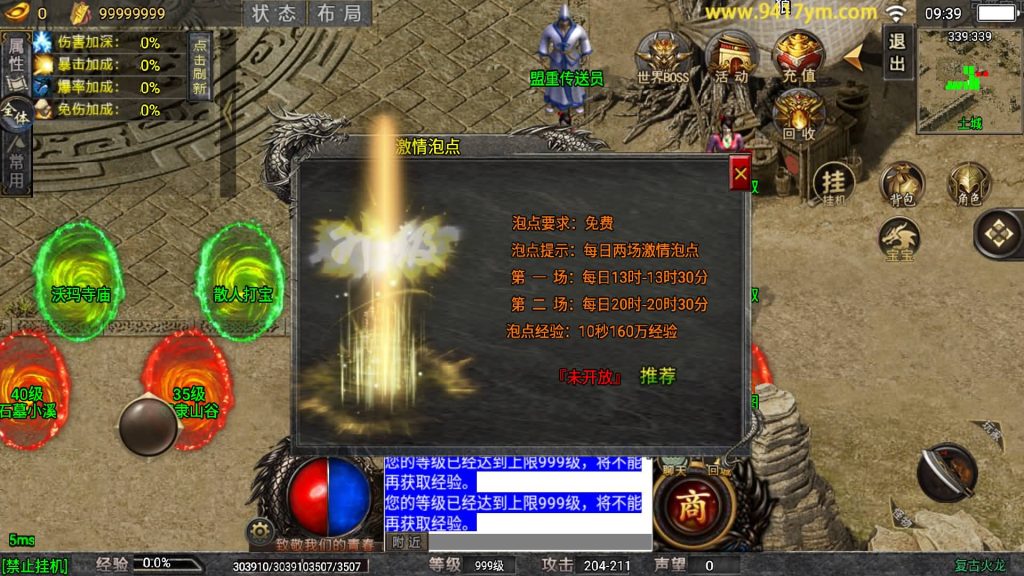 图片[10]源码下载-游戏源码下载-手机游戏源码下载-手机游戏服务端下载-服务端下载-游戏服务端下载-页游服务端下载-页游私服-端游私服-手游私服-游戏私服-网站源码下载-架设工具下载-私服下载【火龙宝石】战神引擎[白猪7.2](付费登录器)+视频参考搭建教程源码下载-游戏源码下载-手机游戏源码下载-手机游戏服务端下载-服务端下载-游戏服务端下载-页游服务端下载-页游私服-端游私服-手游私服-游戏私服-网站源码下载-架设工具下载-私服下载久似妖气源码网