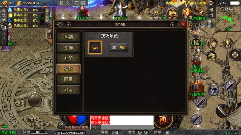 图片[33]源码下载-游戏源码下载-手机游戏源码下载-手机游戏服务端下载-服务端下载-游戏服务端下载-页游服务端下载-页游私服-端游私服-手游私服-游戏私服-网站源码下载-架设工具下载-私服下载【火龙宝石】战神引擎[白猪7.2](付费登录器)+视频参考搭建教程源码下载-游戏源码下载-手机游戏源码下载-手机游戏服务端下载-服务端下载-游戏服务端下载-页游服务端下载-页游私服-端游私服-手游私服-游戏私服-网站源码下载-架设工具下载-私服下载久似妖气源码网