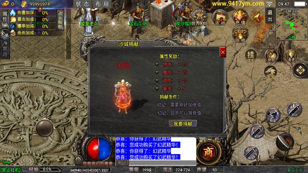 图片[28]源码下载-游戏源码下载-手机游戏源码下载-手机游戏服务端下载-服务端下载-游戏服务端下载-页游服务端下载-页游私服-端游私服-手游私服-游戏私服-网站源码下载-架设工具下载-私服下载【火龙宝石】战神引擎[白猪7.2](付费登录器)+视频参考搭建教程源码下载-游戏源码下载-手机游戏源码下载-手机游戏服务端下载-服务端下载-游戏服务端下载-页游服务端下载-页游私服-端游私服-手游私服-游戏私服-网站源码下载-架设工具下载-私服下载久似妖气源码网