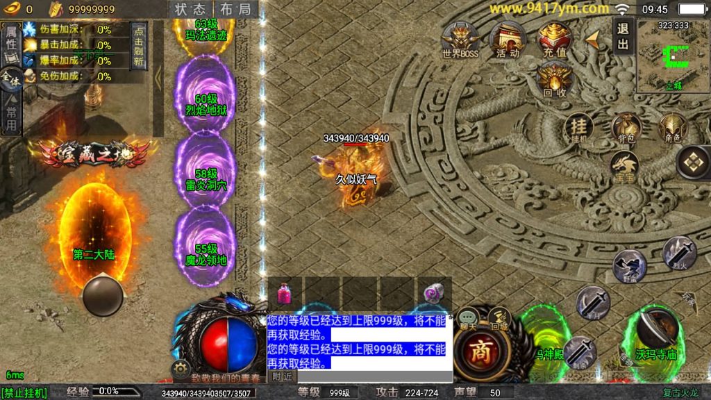 图片[19]源码下载-游戏源码下载-手机游戏源码下载-手机游戏服务端下载-服务端下载-游戏服务端下载-页游服务端下载-页游私服-端游私服-手游私服-游戏私服-网站源码下载-架设工具下载-私服下载【火龙宝石】战神引擎[白猪7.2](付费登录器)+视频参考搭建教程源码下载-游戏源码下载-手机游戏源码下载-手机游戏服务端下载-服务端下载-游戏服务端下载-页游服务端下载-页游私服-端游私服-手游私服-游戏私服-网站源码下载-架设工具下载-私服下载久似妖气源码网