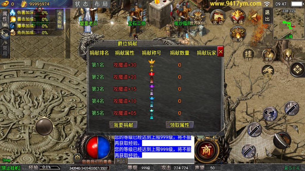 图片[29]源码下载-游戏源码下载-手机游戏源码下载-手机游戏服务端下载-服务端下载-游戏服务端下载-页游服务端下载-页游私服-端游私服-手游私服-游戏私服-网站源码下载-架设工具下载-私服下载【火龙宝石】战神引擎[白猪7.2](付费登录器)+视频参考搭建教程源码下载-游戏源码下载-手机游戏源码下载-手机游戏服务端下载-服务端下载-游戏服务端下载-页游服务端下载-页游私服-端游私服-手游私服-游戏私服-网站源码下载-架设工具下载-私服下载久似妖气源码网