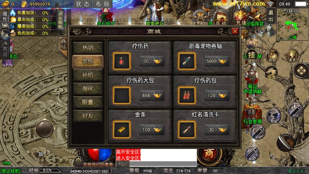 图片[39]源码下载-游戏源码下载-手机游戏源码下载-手机游戏服务端下载-服务端下载-游戏服务端下载-页游服务端下载-页游私服-端游私服-手游私服-游戏私服-网站源码下载-架设工具下载-私服下载【火龙宝石】战神引擎[白猪7.2](付费登录器)+视频参考搭建教程源码下载-游戏源码下载-手机游戏源码下载-手机游戏服务端下载-服务端下载-游戏服务端下载-页游服务端下载-页游私服-端游私服-手游私服-游戏私服-网站源码下载-架设工具下载-私服下载久似妖气源码网