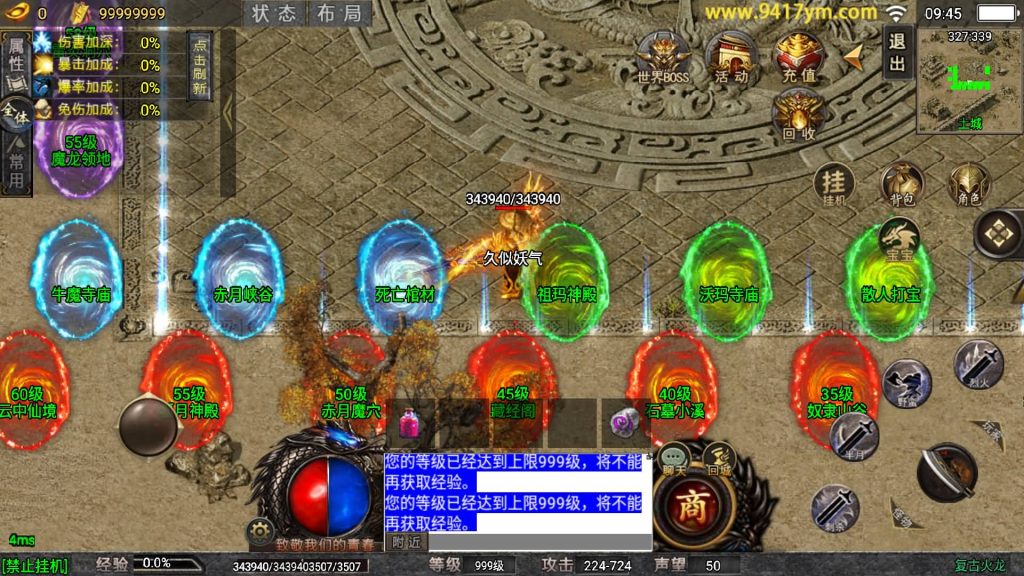 图片[18]源码下载-游戏源码下载-手机游戏源码下载-手机游戏服务端下载-服务端下载-游戏服务端下载-页游服务端下载-页游私服-端游私服-手游私服-游戏私服-网站源码下载-架设工具下载-私服下载【火龙宝石】战神引擎[白猪7.2](付费登录器)+视频参考搭建教程源码下载-游戏源码下载-手机游戏源码下载-手机游戏服务端下载-服务端下载-游戏服务端下载-页游服务端下载-页游私服-端游私服-手游私服-游戏私服-网站源码下载-架设工具下载-私服下载久似妖气源码网