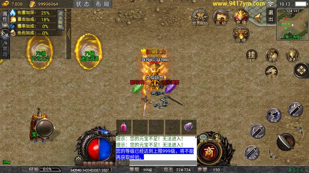 图片[38]源码下载-游戏源码下载-手机游戏源码下载-手机游戏服务端下载-服务端下载-游戏服务端下载-页游服务端下载-页游私服-端游私服-手游私服-游戏私服-网站源码下载-架设工具下载-私服下载【火龙宝石】战神引擎[白猪7.2](付费登录器)+视频参考搭建教程源码下载-游戏源码下载-手机游戏源码下载-手机游戏服务端下载-服务端下载-游戏服务端下载-页游服务端下载-页游私服-端游私服-手游私服-游戏私服-网站源码下载-架设工具下载-私服下载久似妖气源码网