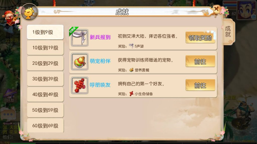 图片[7]源码下载-游戏源码下载-手机游戏源码下载-手机游戏服务端下载-服务端下载-游戏服务端下载-页游服务端下载-页游私服-端游私服-手游私服-游戏私服-网站源码下载-架设工具下载-私服下载【养乐西游】[MT3换皮梦幻西游手游]全自动搭建服务端+视频参考搭建教程源码下载-游戏源码下载-手机游戏源码下载-手机游戏服务端下载-服务端下载-游戏服务端下载-页游服务端下载-页游私服-端游私服-手游私服-游戏私服-网站源码下载-架设工具下载-私服下载久似妖气源码网