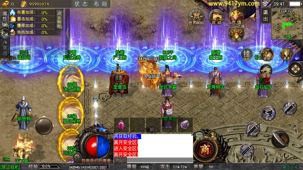 图片[30]源码下载-游戏源码下载-手机游戏源码下载-手机游戏服务端下载-服务端下载-游戏服务端下载-页游服务端下载-页游私服-端游私服-手游私服-游戏私服-网站源码下载-架设工具下载-私服下载【火龙宝石】战神引擎[白猪7.2](付费登录器)+视频参考搭建教程源码下载-游戏源码下载-手机游戏源码下载-手机游戏服务端下载-服务端下载-游戏服务端下载-页游服务端下载-页游私服-端游私服-手游私服-游戏私服-网站源码下载-架设工具下载-私服下载久似妖气源码网