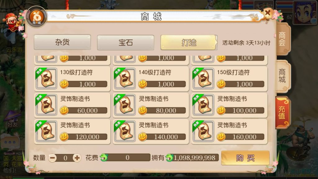 图片[20]源码下载-游戏源码下载-手机游戏源码下载-手机游戏服务端下载-服务端下载-游戏服务端下载-页游服务端下载-页游私服-端游私服-手游私服-游戏私服-网站源码下载-架设工具下载-私服下载【养乐西游】[MT3换皮梦幻西游手游]全自动搭建服务端+视频参考搭建教程源码下载-游戏源码下载-手机游戏源码下载-手机游戏服务端下载-服务端下载-游戏服务端下载-页游服务端下载-页游私服-端游私服-手游私服-游戏私服-网站源码下载-架设工具下载-私服下载久似妖气源码网