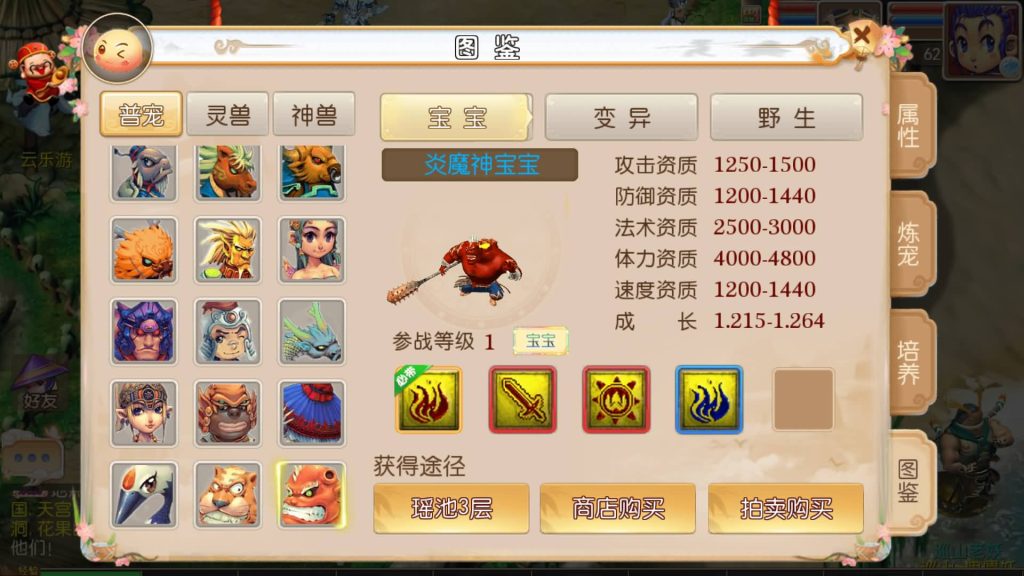 图片[22]源码下载-游戏源码下载-手机游戏源码下载-手机游戏服务端下载-服务端下载-游戏服务端下载-页游服务端下载-页游私服-端游私服-手游私服-游戏私服-网站源码下载-架设工具下载-私服下载【养乐西游】[MT3换皮梦幻西游手游]全自动搭建服务端+视频参考搭建教程源码下载-游戏源码下载-手机游戏源码下载-手机游戏服务端下载-服务端下载-游戏服务端下载-页游服务端下载-页游私服-端游私服-手游私服-游戏私服-网站源码下载-架设工具下载-私服下载久似妖气源码网