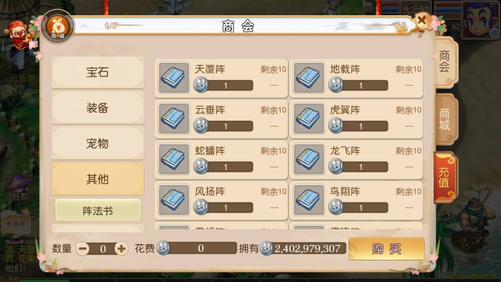 图片[13]源码下载-游戏源码下载-手机游戏源码下载-手机游戏服务端下载-服务端下载-游戏服务端下载-页游服务端下载-页游私服-端游私服-手游私服-游戏私服-网站源码下载-架设工具下载-私服下载【养乐西游】[MT3换皮梦幻西游手游]全自动搭建服务端+视频参考搭建教程源码下载-游戏源码下载-手机游戏源码下载-手机游戏服务端下载-服务端下载-游戏服务端下载-页游服务端下载-页游私服-端游私服-手游私服-游戏私服-网站源码下载-架设工具下载-私服下载久似妖气源码网